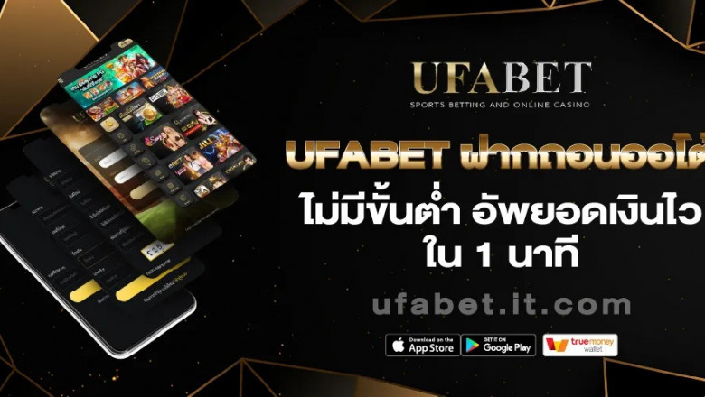 ทำไมเว็บพนันออนไลน์ถึงกลายเป็นทางเลือกใหม่ของนักเดิมพันยุคดิจิทัล