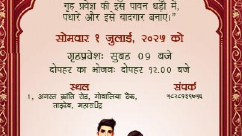 Create Griha Pravesh Invitation in Hindi – Free & Beautiful!