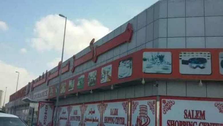 سوق سالم عجمان: وجهتك المثالية لتجربة شوبينج الإمارات الأصيلة