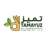 Tamayuz Trading Profile Picture