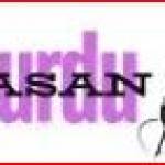 Urdu Asan Profile Picture