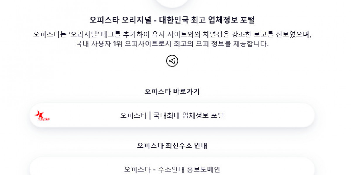 오피스타를 이용한 고객 후기란?