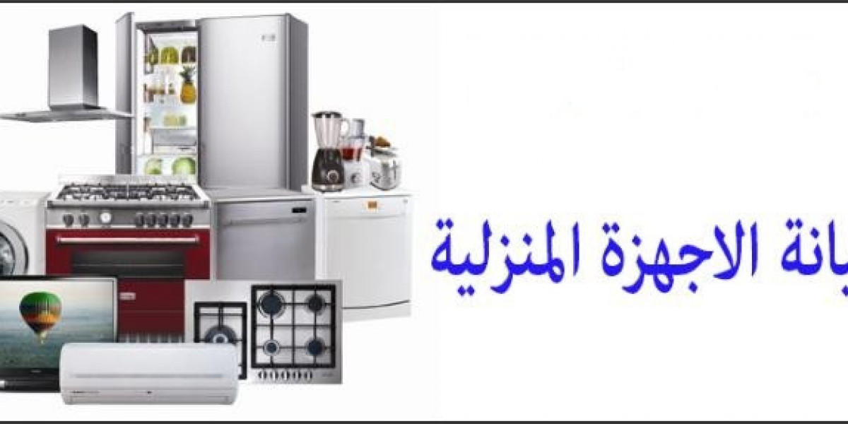 مراكز تصليح الاجهزة الكهربائية