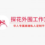 sgpwai wei Profile Picture