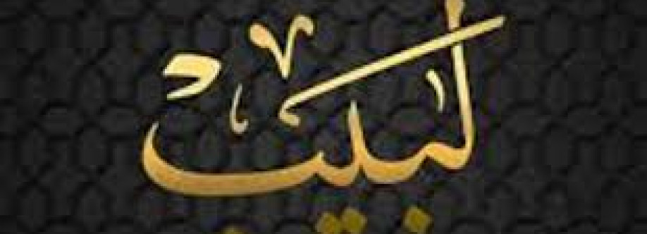 labaib attar Cover Image